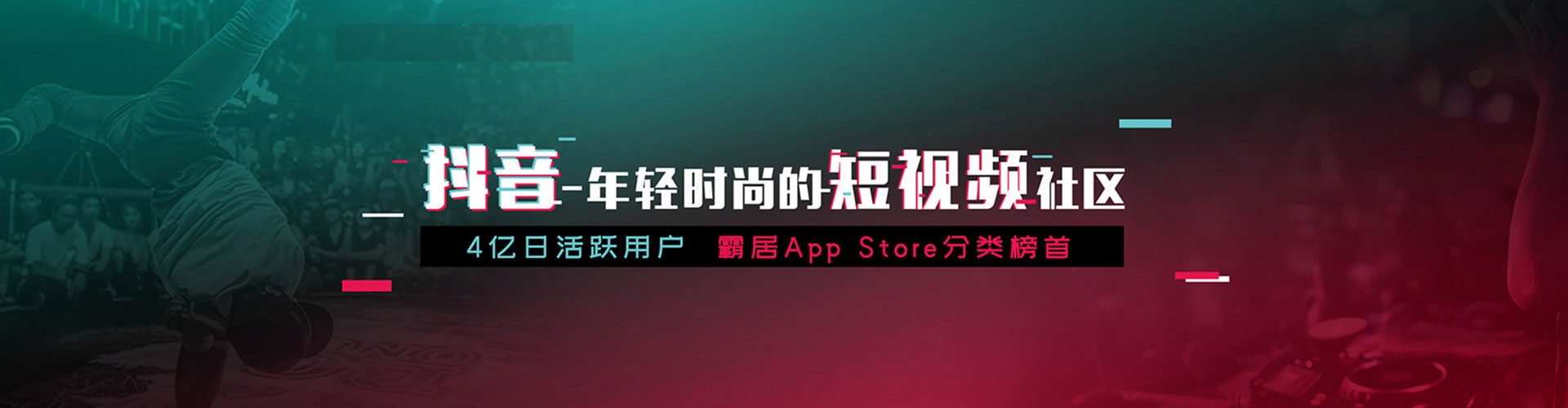 澄城渠道开户返点