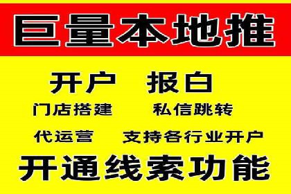 某电商平台的SEM推广策略全解析